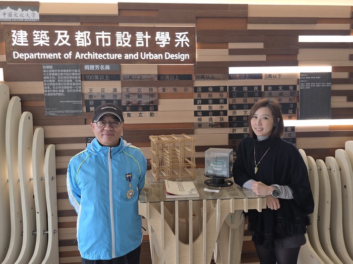 【榮譽】耕耘華岡三十載：本系溫國忠副教授獲頒「服務 30 年紀念獎座」圖片