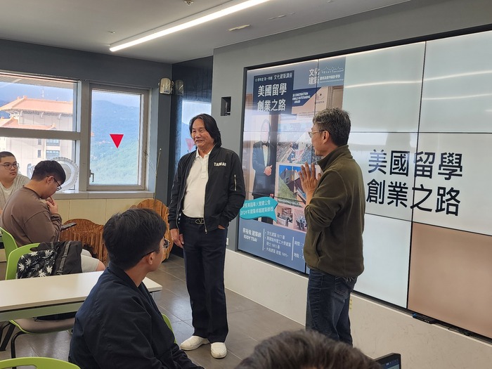 【講座】11301文化建築系列講座-蔡裕佑建築師-美國留學創業之路圖片