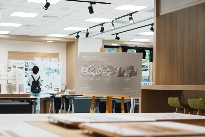 【展覽】中國文化大學建築及都市設計學系串聯產官學行動 開啟地域規劃跨域共創實踐圖片