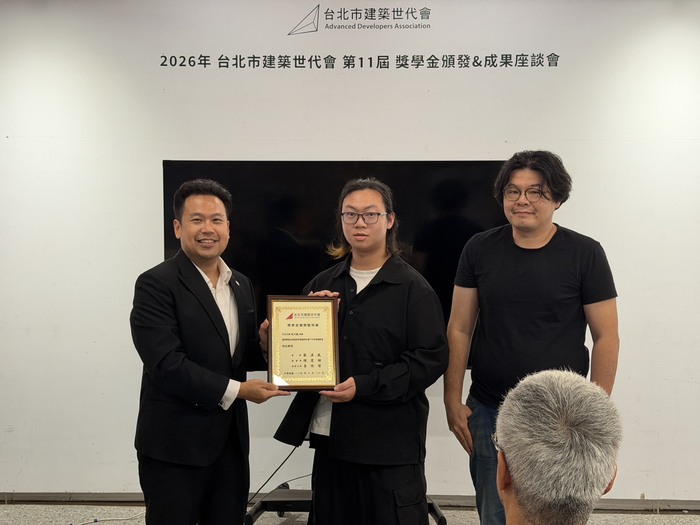 【榮譽】文化建築林大為同學榮獲台北市建築世代會第11屆獎學金 並赴成功大學發表故宮改造設計成果圖片