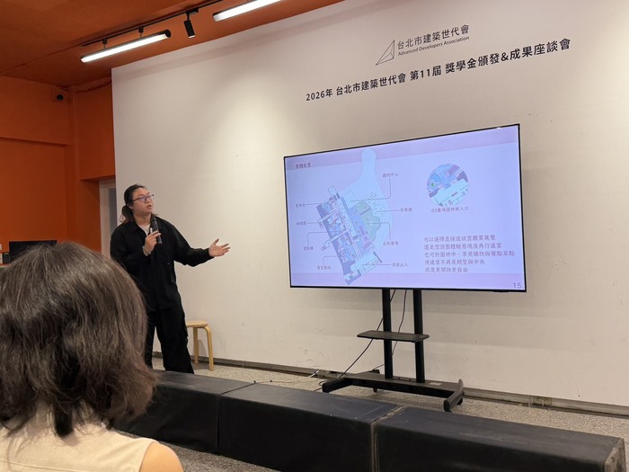 【榮譽】文化建築林大為同學榮獲台北市建築世代會第11屆獎學金 並赴成功大學發表故宮改造設計成果圖片