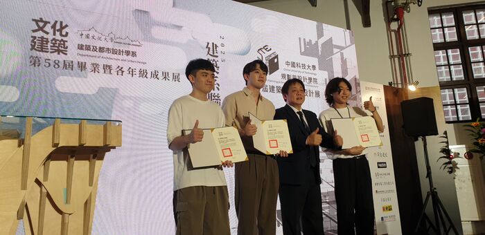 【榮譽】文化建築學生王凱強勇奪雙獎 以「構築於里山」探索建築與生活的新可能圖片
