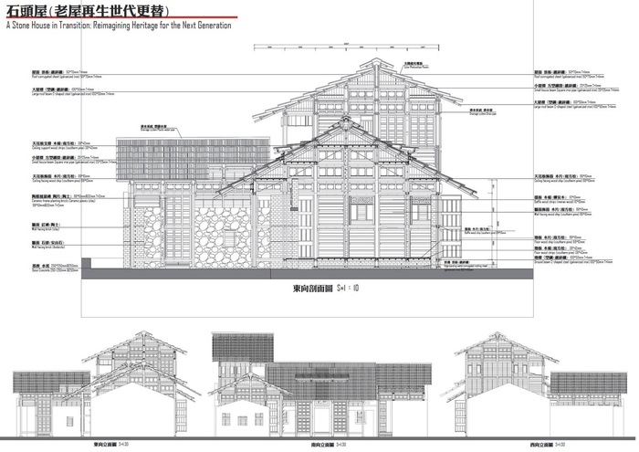【榮譽】文化建築學生王凱強勇奪雙獎 以「構築於里山」探索建築與生活的新可能圖片
