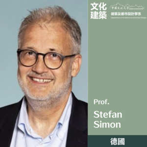 德國Stefan Simon圖片