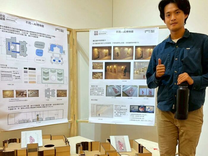【展覽】2026文化建築室設二專畢業展《與眾不同》登場圖片